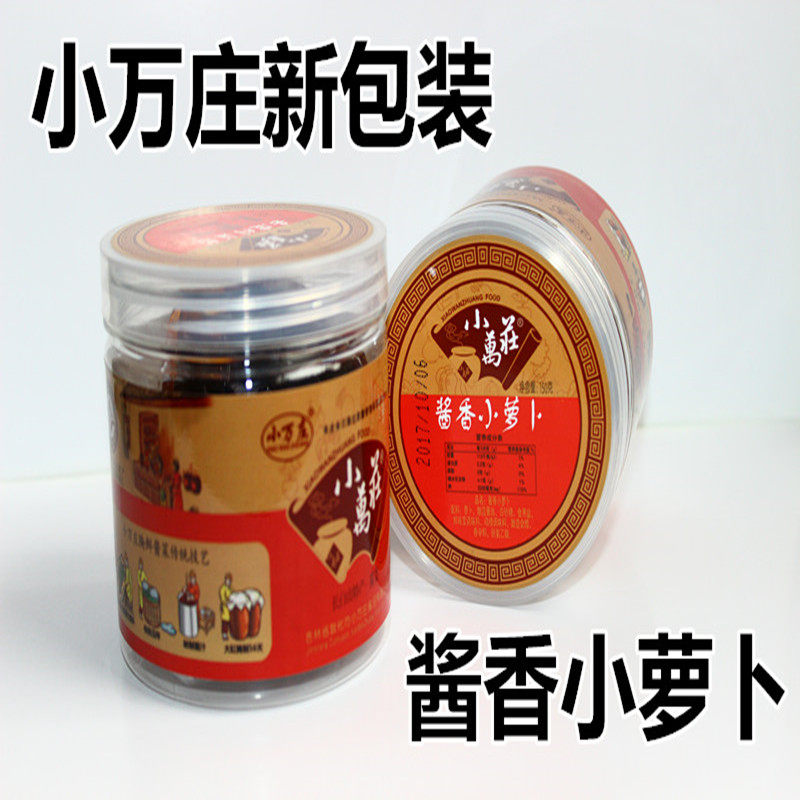 东北特产小万庄大缸咸菜酱菜下饭菜甜酱小萝卜150g碗，拍5份包邮