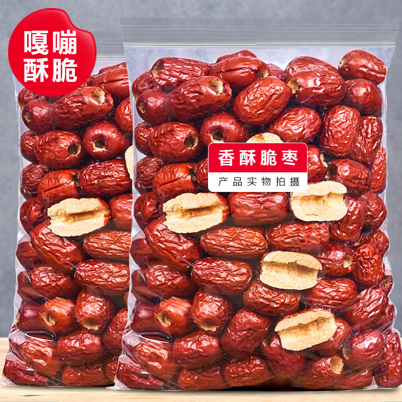百草新疆无核油炸红枣香酥脆枣红枣干灰枣500g脱水酥脆大休闲零食高性价比高么？