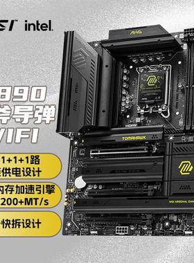 微星MAG Z890 TOMAHAWK WIFI战斧导弹主板 CPU285K/265K/265KF