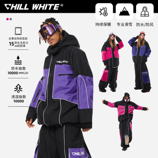 CHILLWHITE新款滑雪服线条套装专业冲锋衣防水户外男女保暖透气