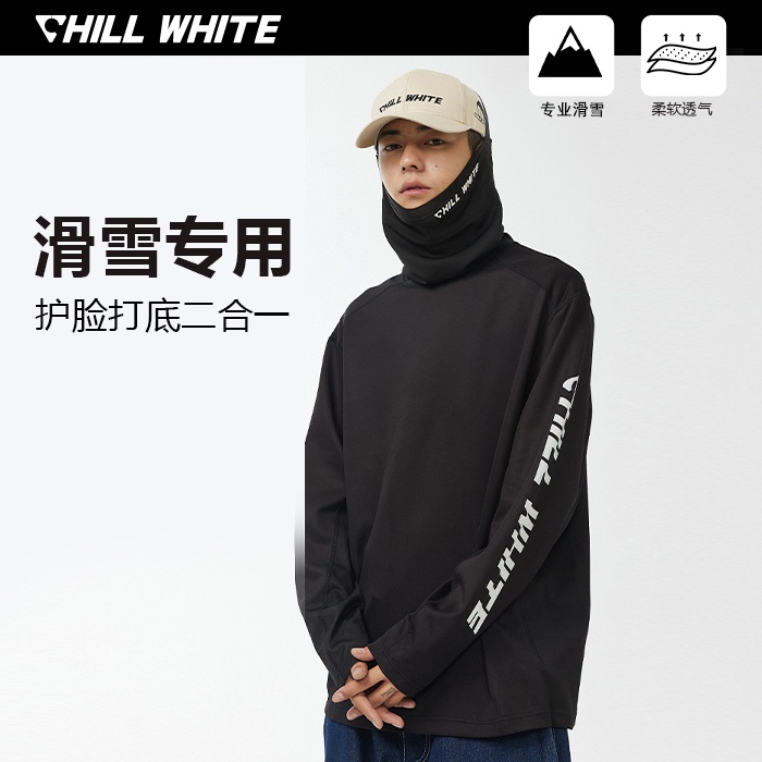 chillwhite速干衣排汗护脸