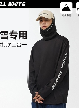 CHILLWHITE排汗速干衣捂脸连体滑雪护脸一体式黑色长袖T恤男打底