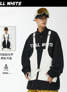 CHILLWHITE2022新款黑白假两件滑雪服衬衫男女款个性百搭户外潮牌