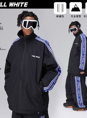 CHILLWHITE户外防水保暖冲锋衣宽松蓝边条滑雪服套装夹克oversize