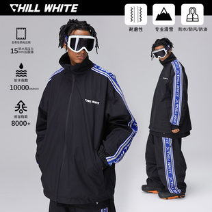CHILLWHITE户外防水保暖冲锋衣宽松蓝边条滑雪服套装夹克oversize