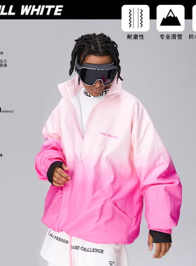 CHILLWHITE新款腮红渐变3L滑雪服上衣防水夹克男单板女多巴胺潮流
