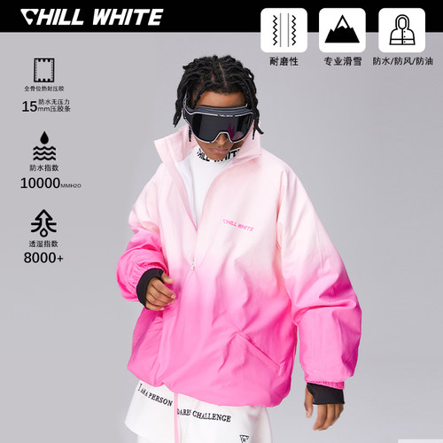 新款腮红渐变3L滑雪服防水夹克