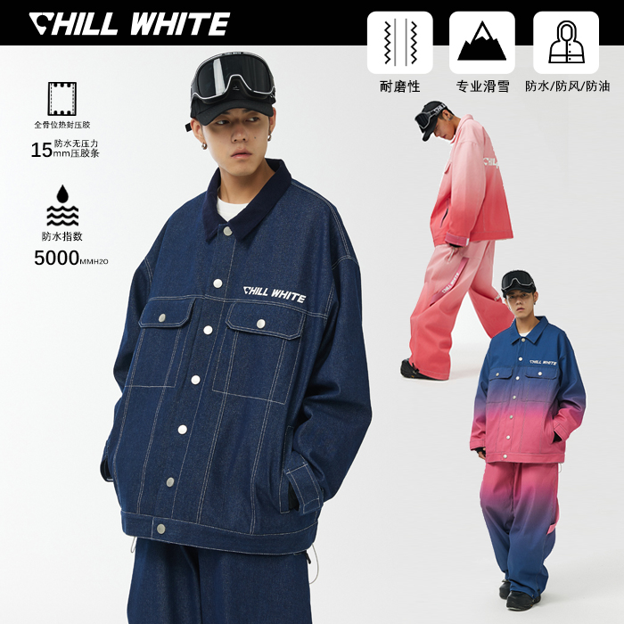 CHILLWHITE2022新品渐变牛仔撞色防水滑雪裤夹克滑雪服套装男女款