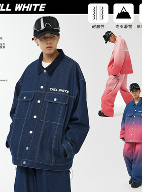 CHILLWHITE2022新品渐变牛仔撞色防水滑雪裤夹克滑雪服套装男女款