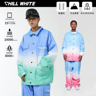 CHILLWHITE虞书欣同款户外宽松网红渐变滑雪服男冲锋衣防水套装女