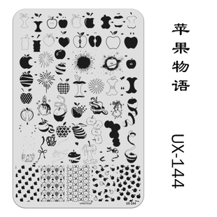美甲印花板指甲模板钢板苹果小熊格纹气球美甲转印钢板
