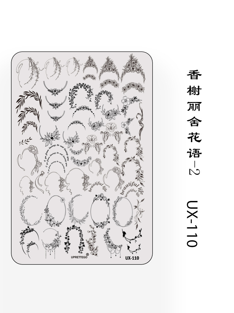 Gothic Floral Nail Stamping Plate for Easy DIY Designs - Product image 3