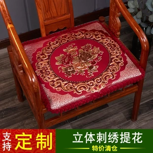 红木椅子坐垫实木餐椅垫中国风客厅太师椅沙发坐垫可拆洗定制 中式