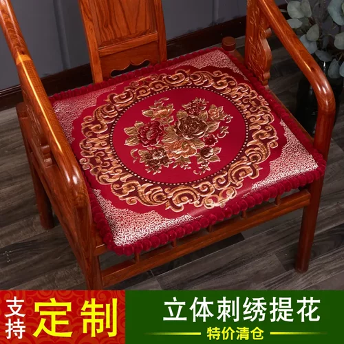 中式红木椅子坐垫实木餐椅垫中国风客厅太师椅沙发坐垫可拆洗定制