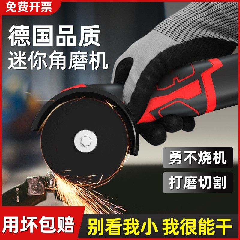 德国进口博士世迷你角磨机