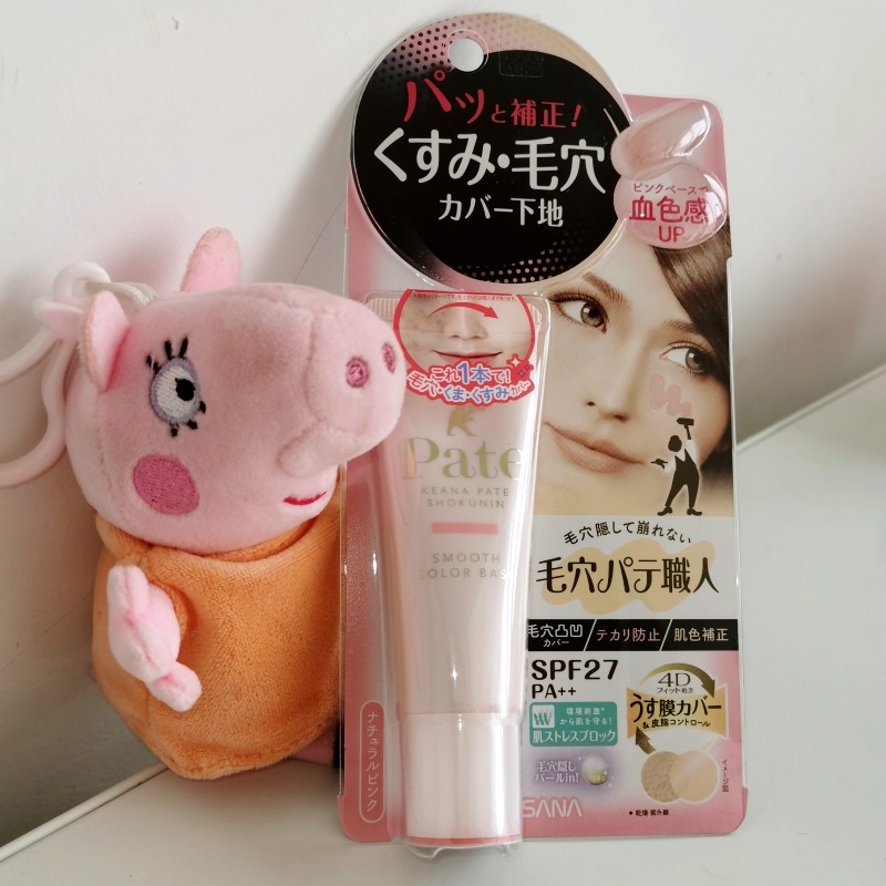 日本本土SANA毛穴职人隔离霜妆前乳打底保湿润色遮瑕提亮隐形毛孔