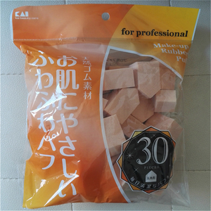 日本购现货KAI/贝印化妆棉天然五角海绵粉扑 干湿两用不掉渣