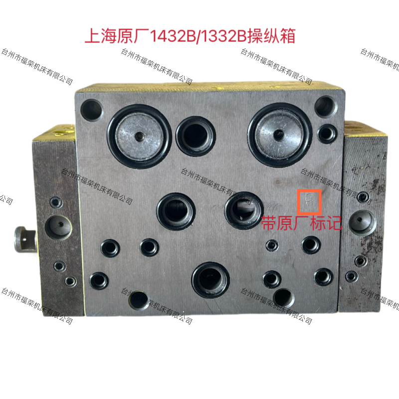 131操纵箱1432操纵箱1332磨床阀