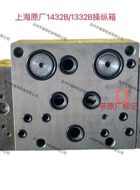 上海机床厂M1432A/1432B/131原厂磨床操纵箱质量三个月包换一年保