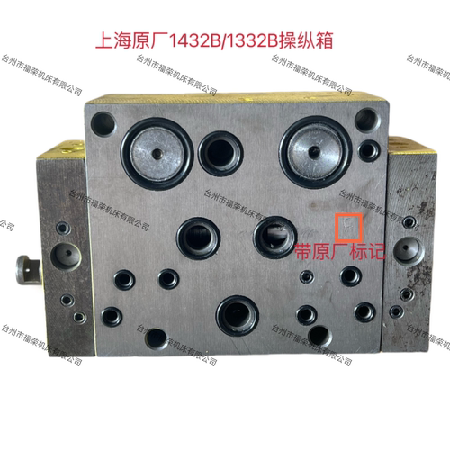 131操纵箱1432操纵箱1332磨床阀