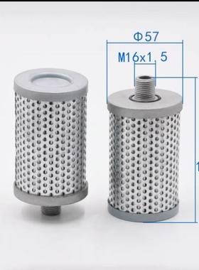 1432上海机床厂液压泵吸油网过滤网M18x1油滤芯M16油泵过滤器1332