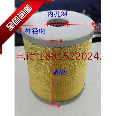 1040 1050 1080 无心磨床配件滤油网 过滤器 滤油器HY36B-25