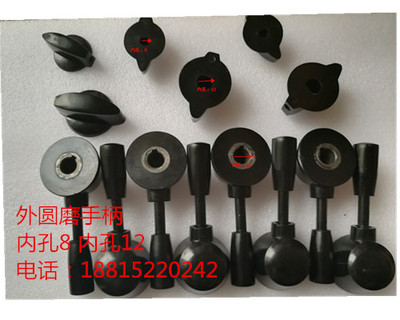 上海磨床配件上海磨床1432 1332AB M1350月牙手柄 胶木手柄