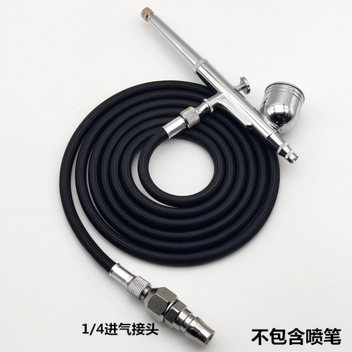 1.8米喷笔喷枪气管气泵连接软管