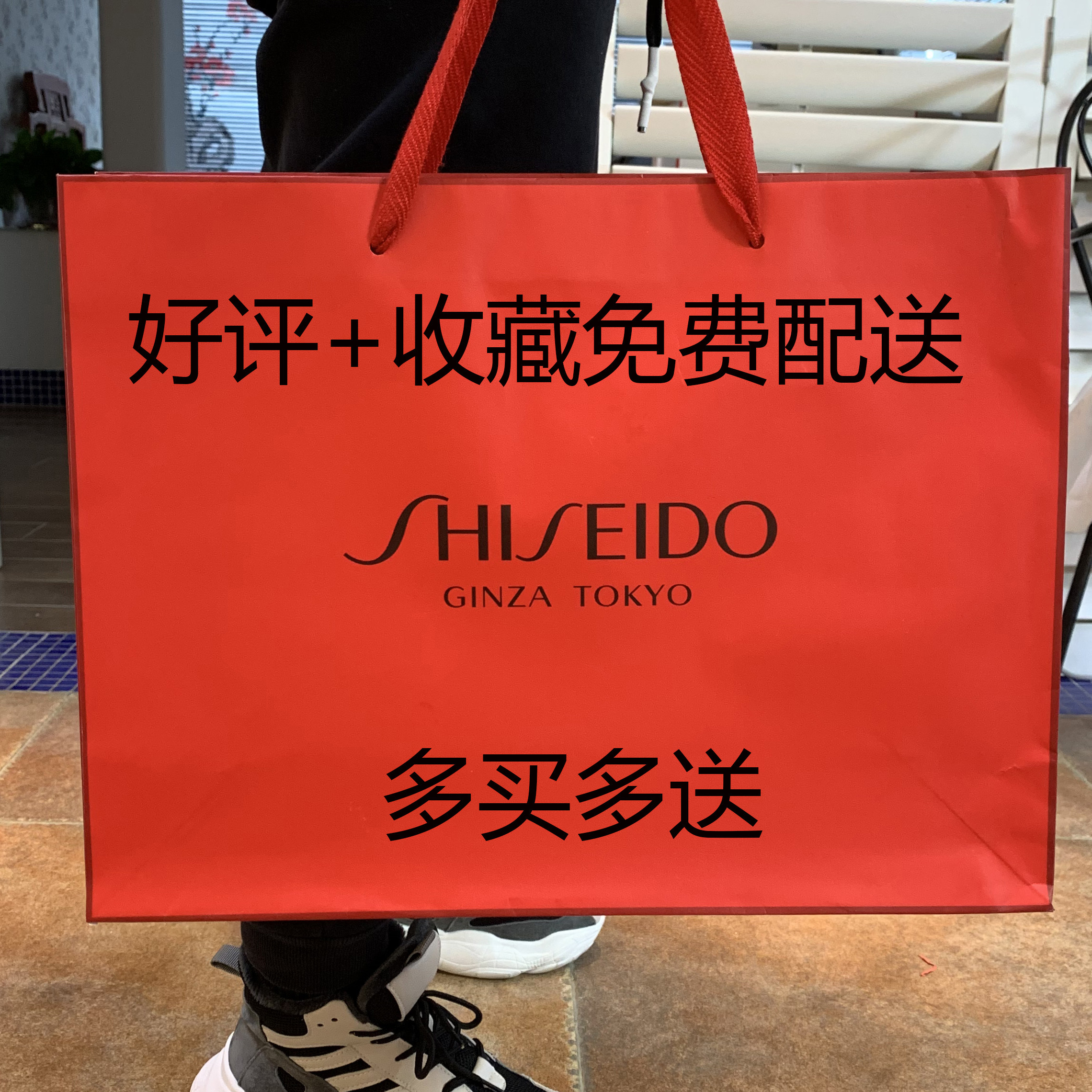 资生堂北京专柜同款红色大气品牌礼袋  包装袋