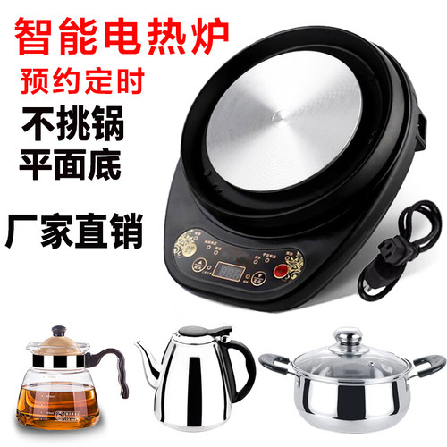 大功率可定时电热炉保温围炉煮茶炉加热底座煮咖啡实验室加热烧杯