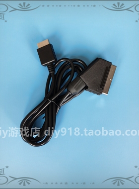 PS游戏机SCART线  PS123可用 音视频复合一体线