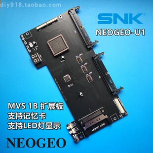 实现NEOGEO 支持记忆卡和LED币数显示 U4功能 1B卡座扩展板 MVS