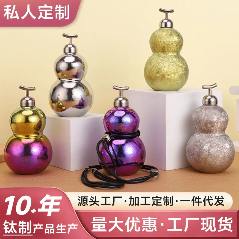 纯钛福禄小葫芦单层酒壶国风户外便携葫芦杯礼品家用随手水杯