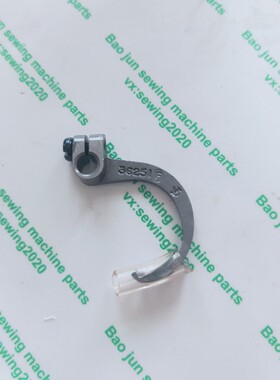 名匠MJ-62 四针六线 曲臂式拼缝机配件 下饰线钩针 36251F弯针 长