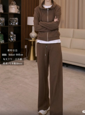 BRAID  I 衣长54 裤长102羊毛休闲套装2626