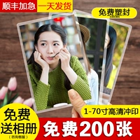 Сертификация о доставке фотографий Сертификат