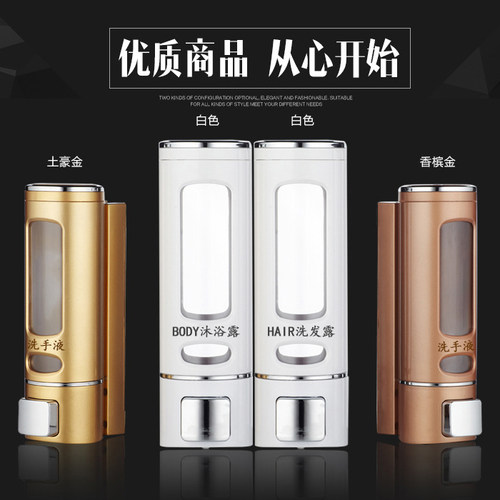 升级款皂液器洗发水沐浴露酒店宾馆壁挂式洗手液盒给皂机圆形瓶子
