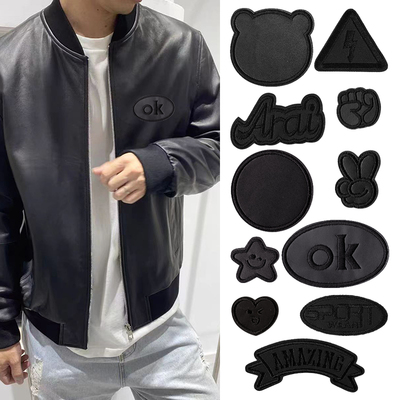 补丁贴自粘免烫皮衣修复贴