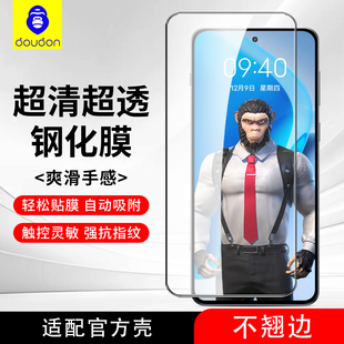 neo6玻璃neo7竞速版 全覆盖Neo系列8pro高清neo5se黑边u5x新品 手机膜高清9sPro 适用IQOONeo11钢化膜Neo10Pro