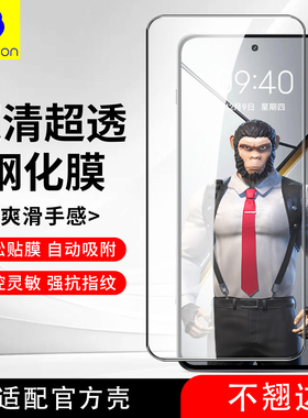 适用真我Neo7Turbo钢化膜Neo8保护膜全屏Neo7se全覆盖保护膜Neo5SE钢化膜realmeNeo7x手机膜GTNeo6抗指纹防爆