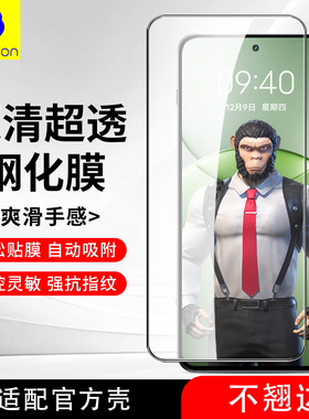 蓝猩适用华为nova9se钢化膜p50高清10se全屏覆盖mate60手机膜畅享50pro黑边nova12玻璃膜麦芒11防指纹指纹