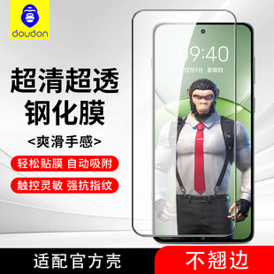 蓝猩适用华为nova9se钢化膜p50高清10se全屏覆盖mate60手机膜畅享50pro黑边nova12玻璃膜麦芒11防指纹指纹