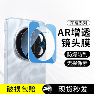 适用荣耀MagicV6镜头膜8Pro后置摄像头玻璃膜Magic7/6Pro手机镜头贴MagicV5AR增透V3高清定位秒贴防刮花
