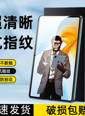 蓝猩适用OppoPad4Pro钢化膜Vivopad3Pro13全屏覆盖平板iQOOPad2Pro保护膜小米平板76sPro高清抗指纹Air11.5寸