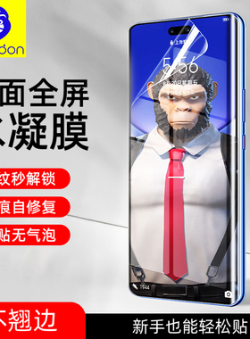 蓝猩适用华为Nova12Pro金刚水凝膜防爆nova9高清自动11ultra曲屏自动修复膜10pro曲屏nova8pro曲面全覆盖软膜