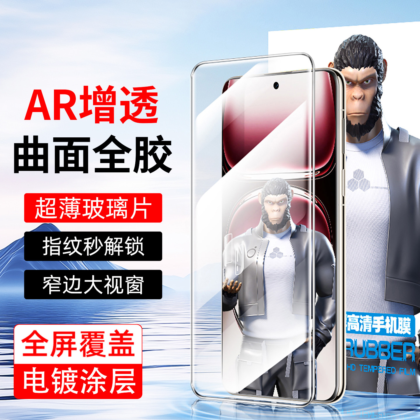 适用OPPOReno10pro全胶钢化膜reno9pro+曲屏热弯12全覆盖6pro防指纹高清3/4/5pro玻璃膜Re