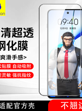 适用OnePlus一加Ace6T钢化膜Ace2V全屏高清手机膜acePro全覆盖Ace5竞速版Ace5Pro抗摔强抗指纹Ace3V手机膜Ace