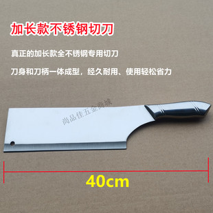 甘蔗铡刀甘蔗切节机不锈钢甘蔗匝刀扎刀甘蔗切片机加长刀款切刀