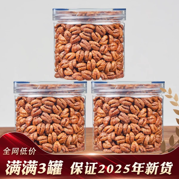 Товары от 临安美味特产