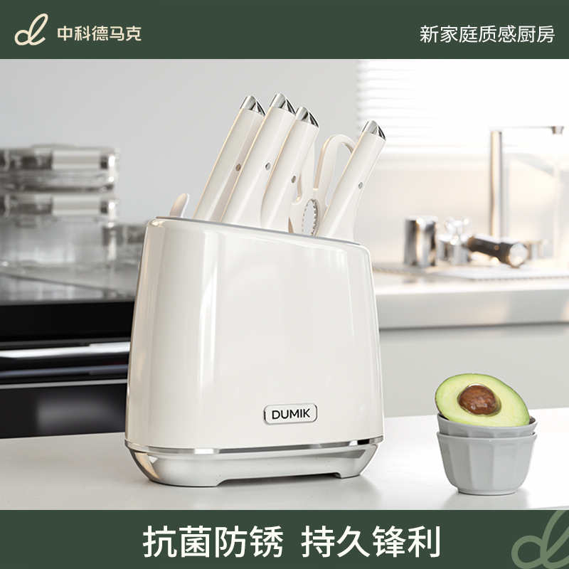 德马克鲨鱼刀具厨房套装全套组合菜刀家用砧菜板二合一不锈钢刀架